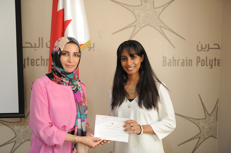 Ms. Leena Al Mannai awarding Ms. Reem Al Mealla a certificate of appreciation following her talk at the Polytechnic University